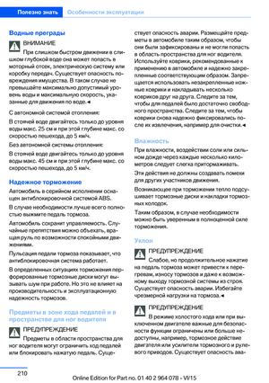 Page 210