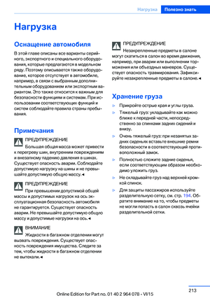Page 213