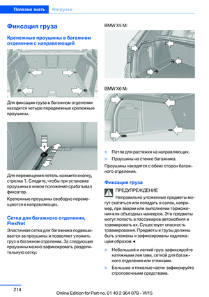 Page 214