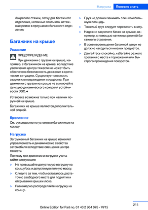 Page 215