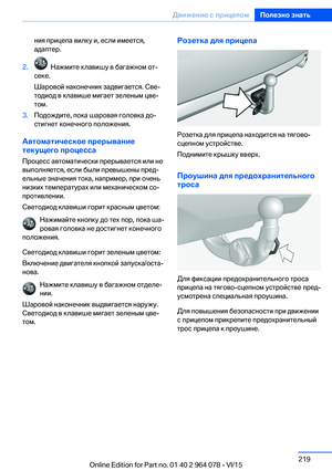 Page 219