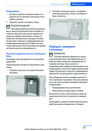 Page 227