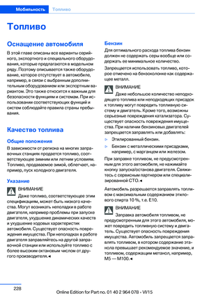 Page 228