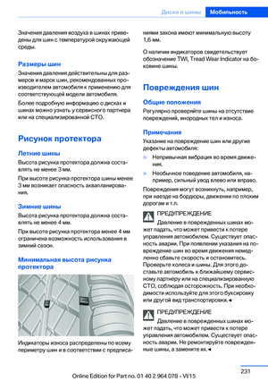Page 231