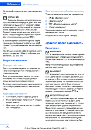 Page 242