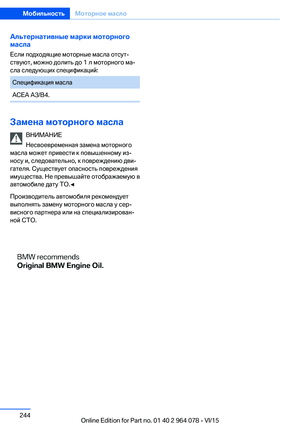 Page 244