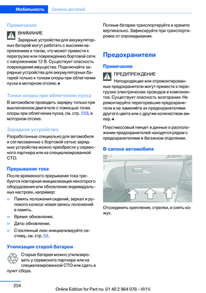 Page 254