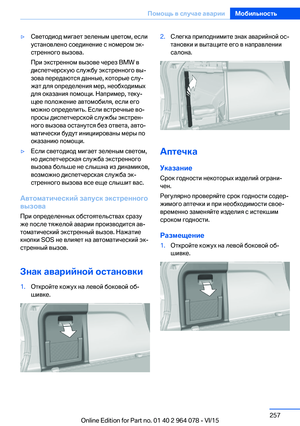 Page 257