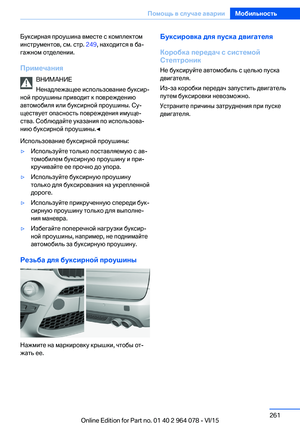 Page 261