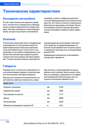 Page 270