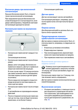 Page 47