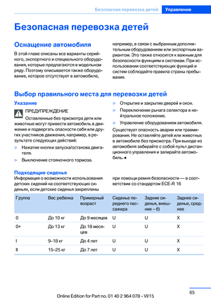 Page 65