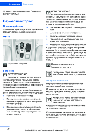 Page 78