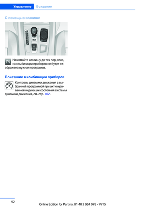Page 92