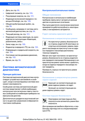 Page 94