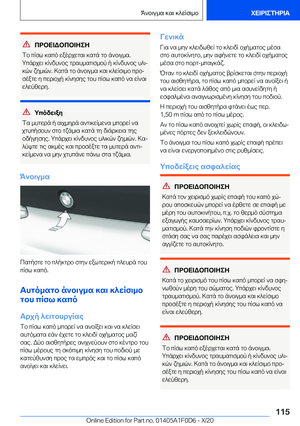 Page 115