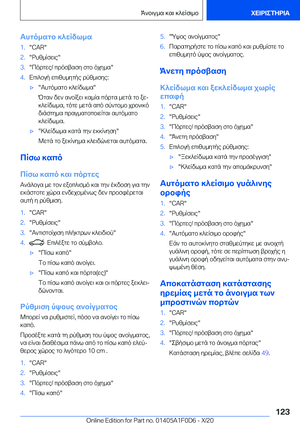Page 123