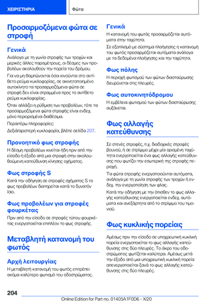 Page 204