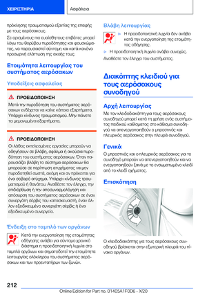 Page 212