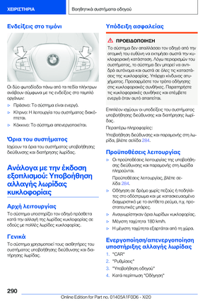 Page 290