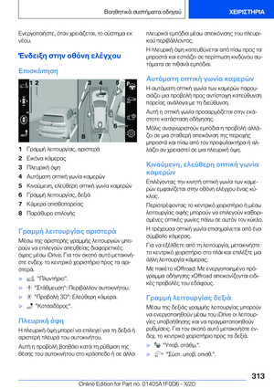 Page 313