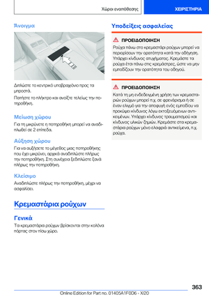 Page 363
