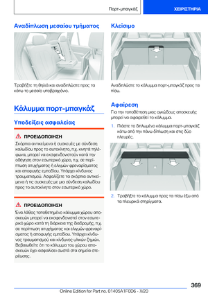 Page 369