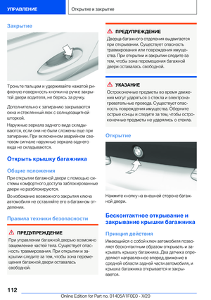 Page 112