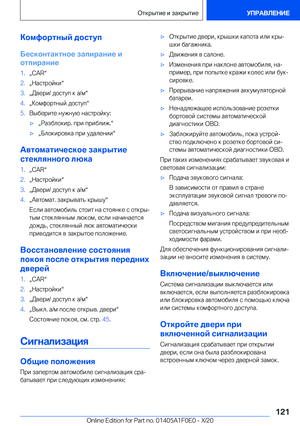 Page 121