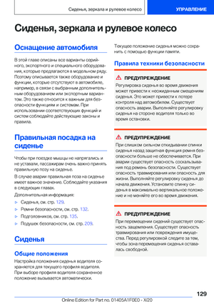 Page 129
