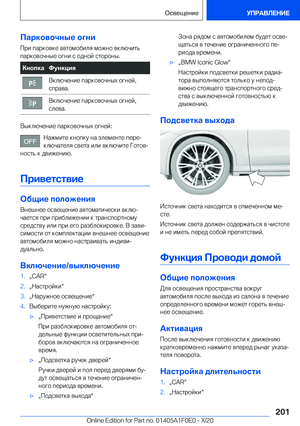 Page 201
