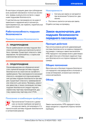 Page 211