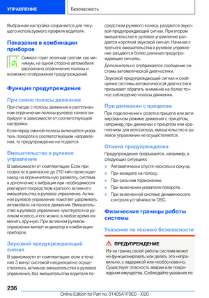 Page 236