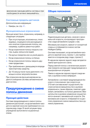 Page 237