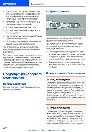Page 244