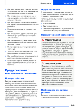 Page 249
