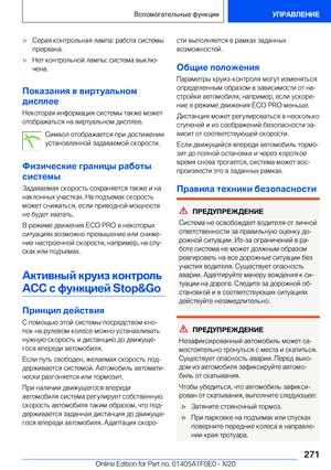 Page 271