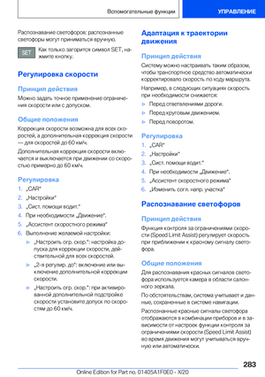 Page 283