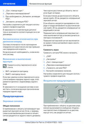 Page 298