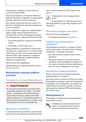 Page 299
