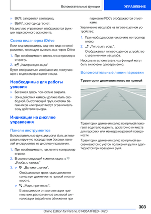 Page 303