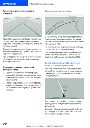 Page 304