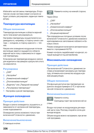 Page 336