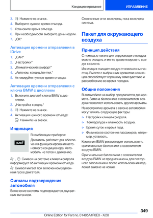 Page 349