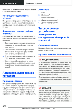 Page 388