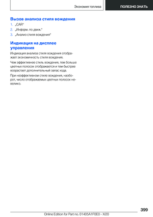 Page 399