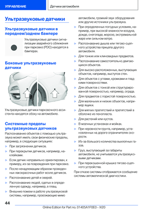 Page 44