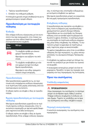 Page 181
