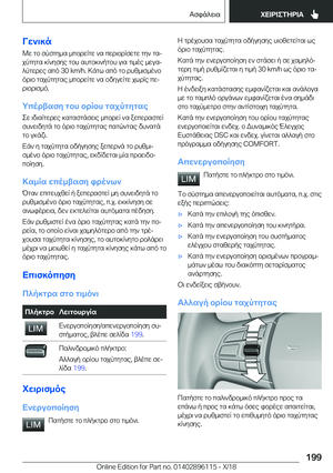 Page 199