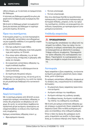 Page 202